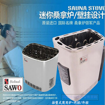 Sauna furnace dry steam furnace electric heating furnace SAWO West live SCA-8KW sauna furnace internal control furnace sauna furnace
