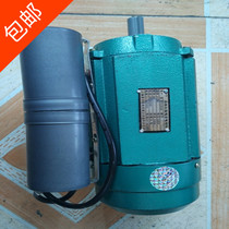 Type 300320 Goat Meat Slicer Motor Planter Meat Machine Chassis Electric Motor Accessories 