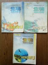 Second-hand S:A full set of 3 volumes 2003 edition of high school biologycompulsory elective