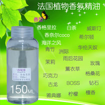 Aroma diffuser Aroma diffuser Aromatherapy Fragrance Plant essential oil White tea Shangri-La Westin Cologne Beiya