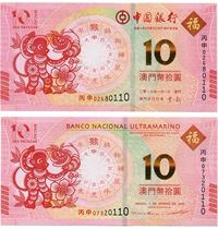 2016 monkey year zodiac commemorative banknotes to the banknote zodiac monkey year against the banknote Atlantic China Silver Line tail 4 cohorus