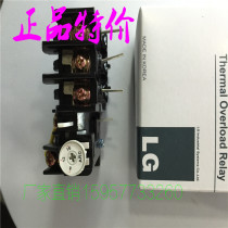 Supply LG magnetic switch special thermal relay T-5N 2-4A 4-8A 8-16A silver contacts