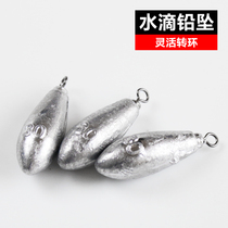 Clouds floating willow leaves drop type lead drop belt ring fishing supplies copper ring pin swivel ring sea fishing Road Asian Rod accessories