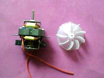  Hair dryer Electric hair dryer motor motor with carbon brush motor Brand new 220V shooting motor air supply blade