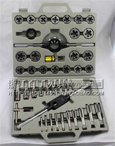 Tap plate tooth set Pull tooth 45-piece set 6-24mm tap 45PC metric imperial tap set