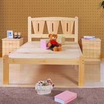 Solid wood childrens bed pine bed single bed youth bed pine bed 1 5 1 8 meters bed
