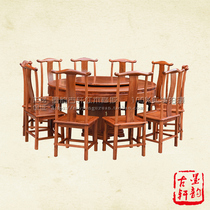 Myanmar rosewood dining table rosewood 15 meters official hat chair round table mahogany dining table big fruit red sandalwood official hat chair dining table