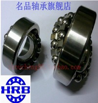 Harbin Bearing HRB Bearing 1201ATN HRB Double-row Conditioning Bearing 1201 Size 12*32*10