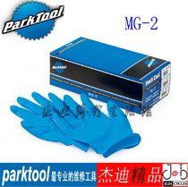 parktool repair bicycle special gloves mg-2 anti-oil corrosion protection both hands repair mg2