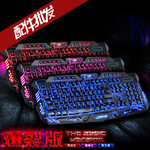 M200 computer burst glowing three-color keyboard computer Internet cafe gaming keyboard CF LOL gaming keyboard