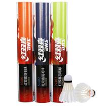 (Zhengda Sports-Chengdu) Red Double Happiness (DHS)Badminton stable and durable badminton 12pcs N402