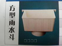 Plumbing PVC-U pipe fittings PVC joints square rain water bucket 110*75 joints plumbing fittings