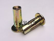 JACK Split Lantern Rivet NUT Split groove rivet CAP Slotted rivet Four fork groove rivet PLUS NUT