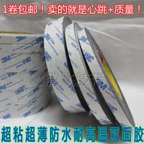 3M9448 black double-sided tape adhesive mirror mobile phone screen special adhesive Strong ultra-thin high viscosity high temperature resistant adhesive