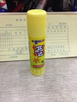 The whole box of 20 original imported Korean solid glue sticks 15g office supplies wholesale