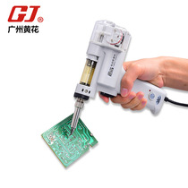 Yellow flower S-997P 998p electric tin suction gun soldering soldering iron imported Motor strong suction pump
