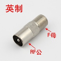 F head imperial to RF male F to 9 5 male cable TV adapter connector Set-top box plug wholesale