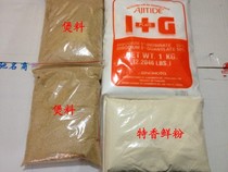 Authentic Tongxiang pot seasoning suit Jiangsu Zhejiang and Shanghai