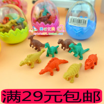 Small dinosaur boxed eraser cute cartoon shape mini eraser fun 8 Dinosaurs 1 egg gift batch