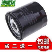 Adaptation vivienne tam xiao kang K01 K02 K05 K06 K07 C35 C36 C37 oil filter cleaner lattice