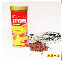 Red Cube Luohan Starting Feed Luohan Fish Starting Increase Head Fish Food Color Enhancement Luohan Fish Food Attack Head Fish Feed