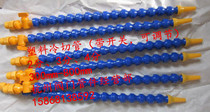 Machine tool plastic cooling pipe 4 points with switch plastic cooling pipe 2 points Adjustable plastic cold cutting pipe 3 points