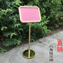 Signboard Vertical stainless steel octagonal billboard bevel signboard Promotional signboard Hotel welcome card display card