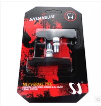 Giant mountain bike bicycle V brake leather Brake leather brake brake block Brake block Riding equipment accessories