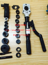 ZUPPER Taizhou Juli HZ-60UNV all-round King hydraulic pliers cable cutting hole opener 3 functions 1