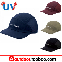 MONTBELL 1118273 Mesh Crusher Cap outdoor sports running sunscreen Cap for men and women