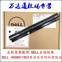 DELL Lingyue Inspiron15 3552 3558 5559 5552 4-cell original battery M5Y1K