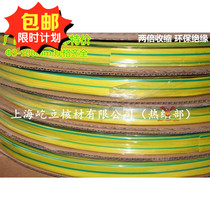 A green-and-heat shrink tubing 3 4 5 6 8 10 12 14 15 16 18 20 22 25 30 foot meters