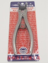 Stainless steel pliers for retaining ring shaft of Japans master SUPER little overlord CS-3A