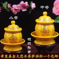 Buddhas Buddhist temple for Buddhas great sorrow for the Cup