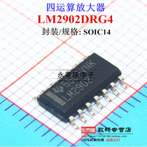 New LM2902 LM2902DR LM2902DT SOP-14 Operational Amplifier