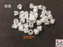 Fluorine tube cushion refrigeration gasket air conditioning refrigerator plus liquid rubber sealing gasket 5 yuan 50