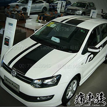 2014 Volkswagen New POLO pull stick pull flower GTI body sticker decoration modified stickers Lang stick line Lavida
