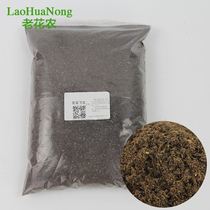 Seedling peat soil potted planting Imported peat balcony planting flowers growing vegetables meat nutritious soil sowing gardening soil