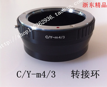 Special Iasika to Micro4 3 Contax-M4 3 adapter ring infinity far focus