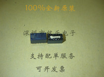 Relay TX2-5V TX2-DC5V TX2-5VDC ATX209 8-pin 2A 5v H8-13