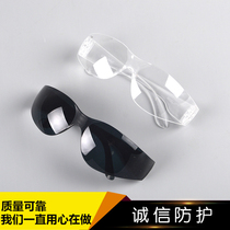 Hot-selling dust-proof glasses anti-shock glasses polishing glasses polishing glasses