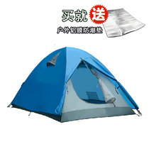 Tent Outdoor double multiplayer double layer super rainproof windproof sunscreen camping couple camping tent