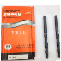 Shanggong straight shank drill Straight drill twist drill 2 95 3 3 05 3 1 3 15 3 2 3 33 3 45