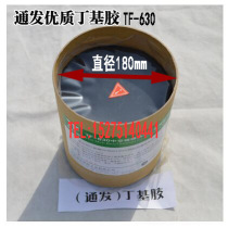 SP-630 insulating glass hot melt butyl rubber diameter 180 coating machine butyl rubber insulating glass sealant
