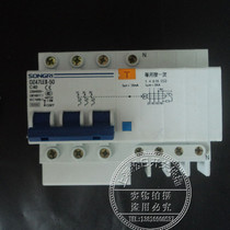 Shanghai Sundaybreaker Series 3P40A earth leakage circuit breaker 3P63A earth leakage