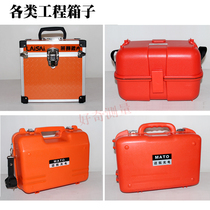 Laisai level box Level box Theodolite box Full drilling instrument box Engineering protection box Strong pressure resistance