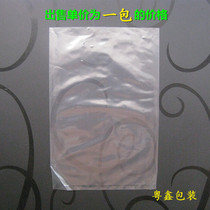 24*36 Thickened 16-wire flat pocket hardware packaging bag heat sealing products waterproof dustproof pe plastic bag