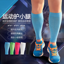 Men and women running cycling outdoor sports fitness yoga candy color knitting super tight compression leg protection