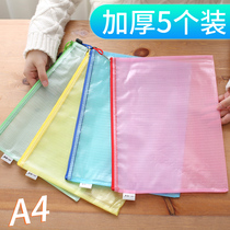 A4 thickened transparent document bag Large capacity student zipper bag unwinding storage Portable book stationery Maternity check list Pregnancy check information test paper Office supplies special plastic make-up classes