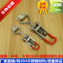 Adjustable buckle quick fixture industrial buckle lock fixture fastener stainless material
